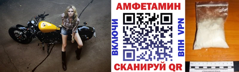 где можно купить наркотик  shop телеграм  Amphetamine VHQ  Домодедово 