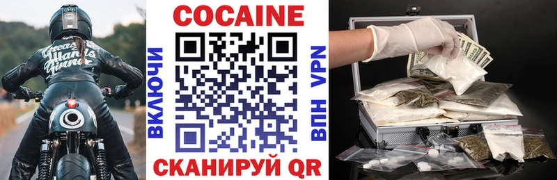 COCAIN Боливия Домодедово