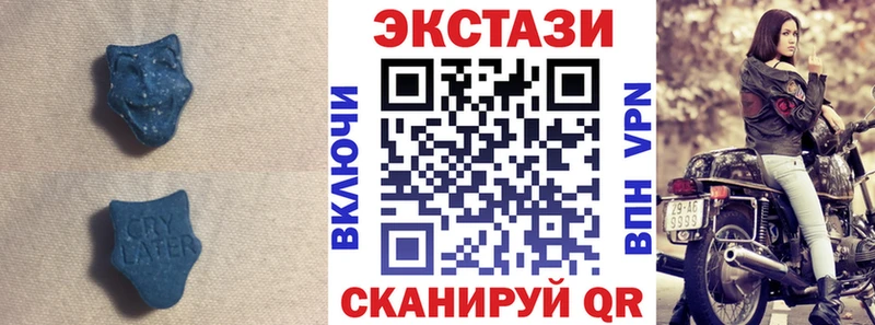 Ecstasy Дубай что такое Домодедово