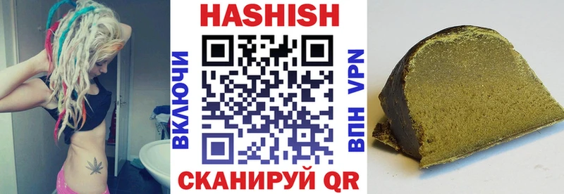 Гашиш индика сатива Домодедово