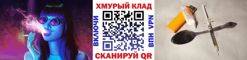 наркошоп Домодедово МЕГА ССЫЛКА Героин хмурый