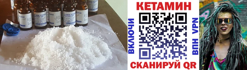Кетамин VHQ  наркотики  Домодедово 