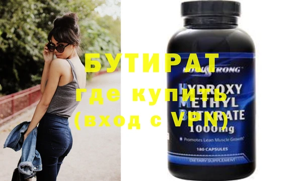 дистиллят марихуана Лабытнанги