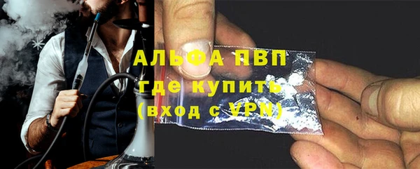 стафф Алексеевка