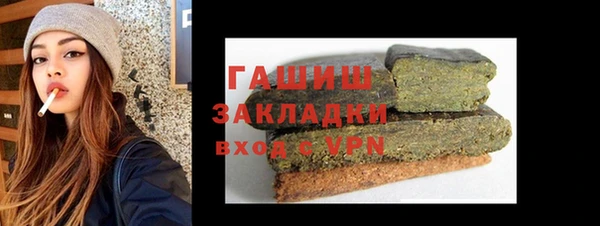 сатива Абинск
