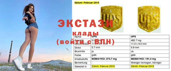 PSILOCYBIN Абдулино