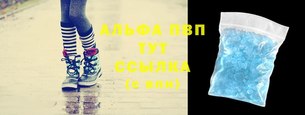 стафф Алексеевка
