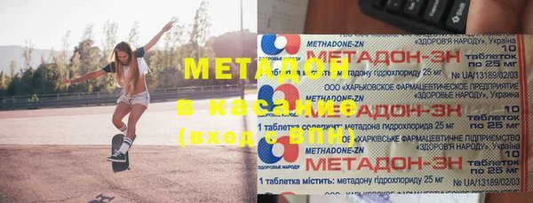 спайс Алексин