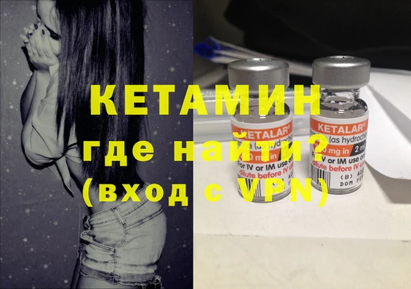 спайс Алексин