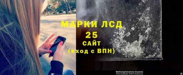 сатива Абинск