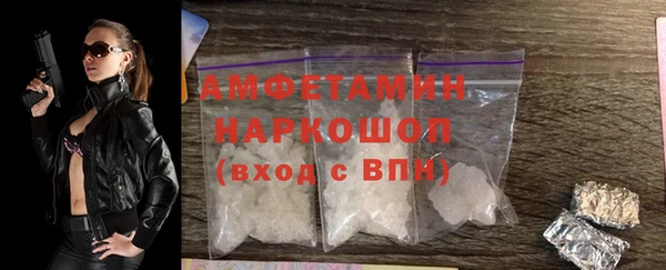 спайс Алексин