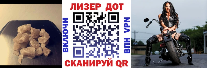 LSD-25 экстази кислота  Домодедово 