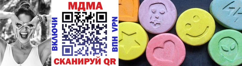 OMG как зайти цена Домодедово MDMA Molly