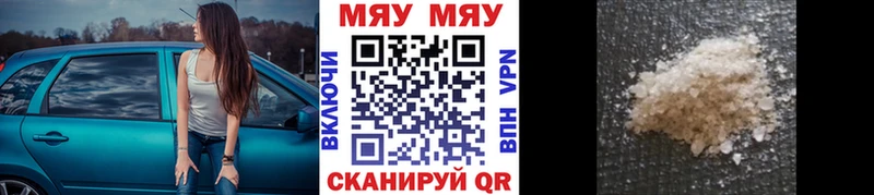 цены наркотик  Домодедово  Мефедрон 4 MMC 