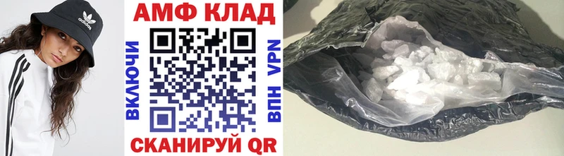 darknet официальный сайт  наркотики  Домодедово  МЕТАМФЕТАМИН Декстрометамфетамин 99.9% 